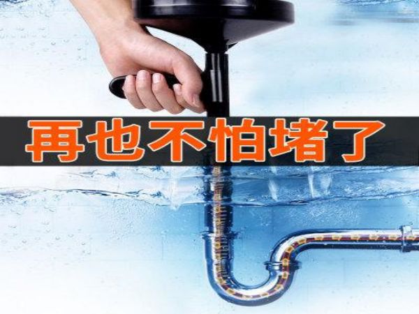 密云下水道疏通技术电话（密云疏通下水电话推荐京通捷）